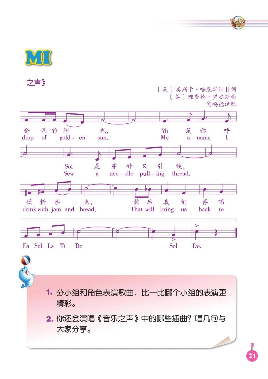 🌸【2o24澳门正版精准资料】🌸:凌晨，他开着音乐在高速公路上呼呼大睡...  第2张