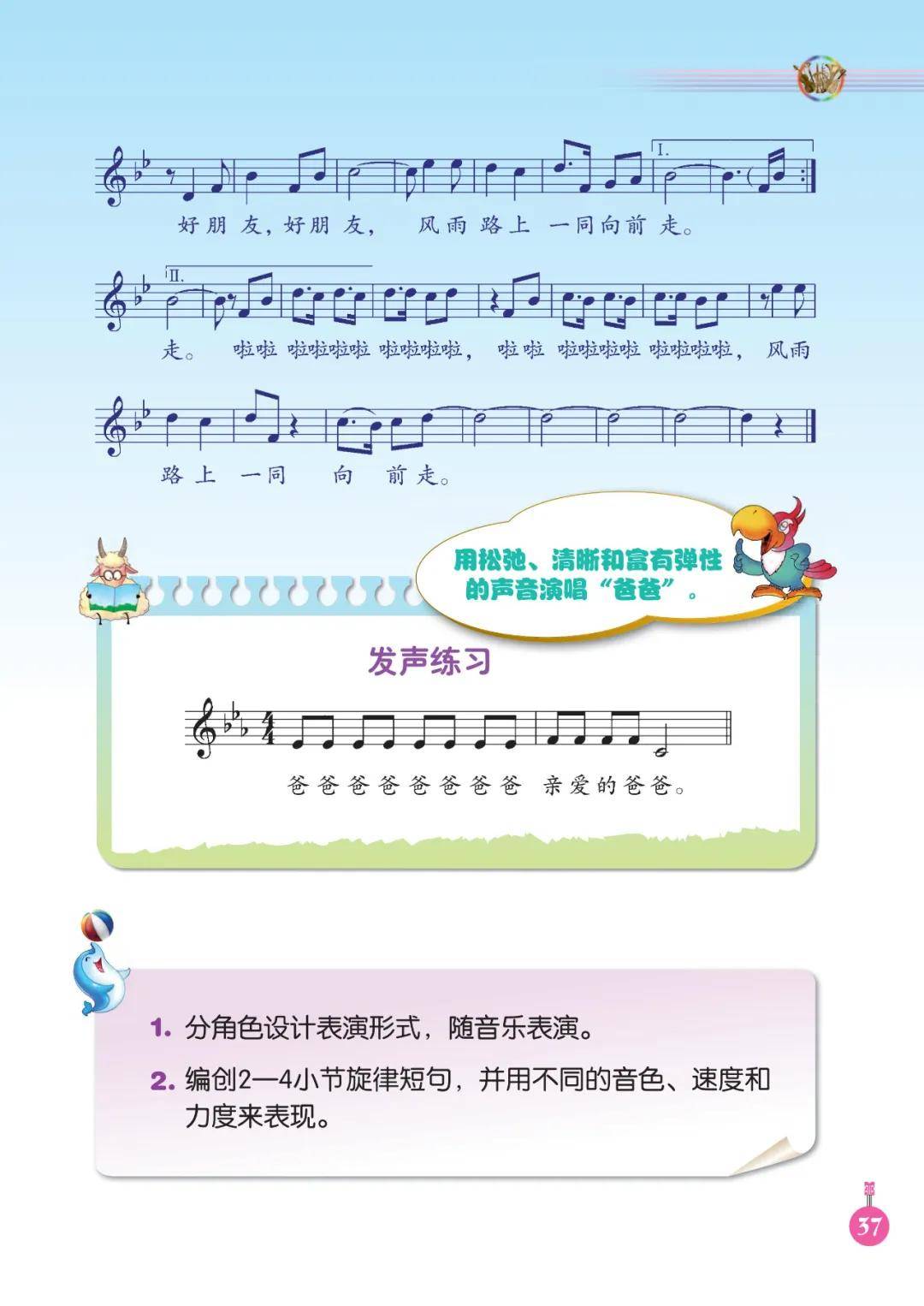 🌸抖音短视频【新澳门内部资料精准大全】-专栏｜​​CZ音乐工作室的1998