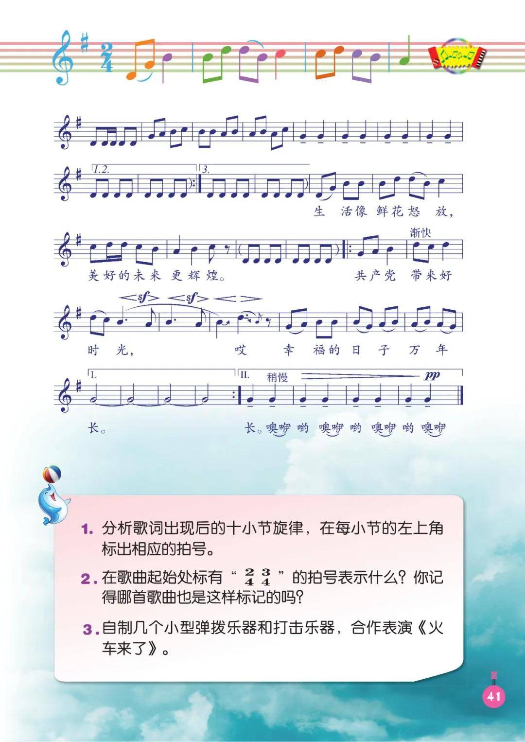 🌸飞猪视频【2024年正版资料免费大全】-真爱真的会永恒吗？——英国音乐剧《真爱永恒》观后