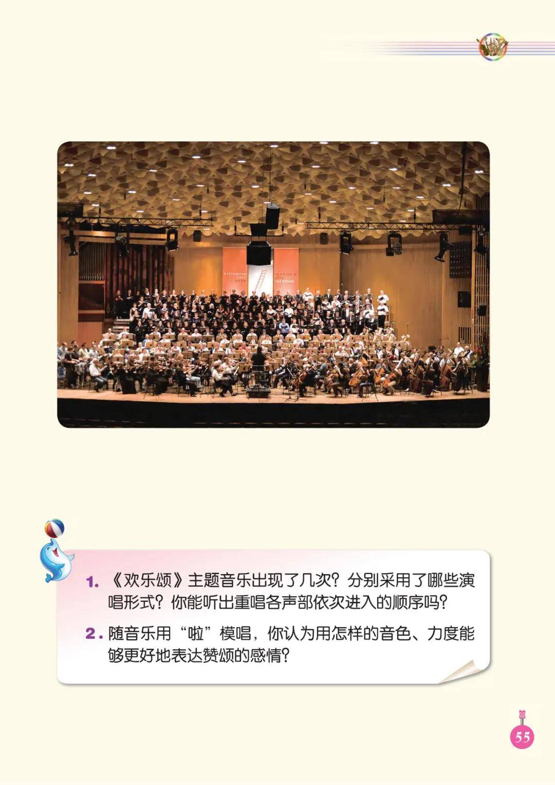 🌸【澳门王中王免费资料独家猛料】🌸:“乐动厦门 幸福思明”2024音乐推介会走进贵州罗甸  第1张