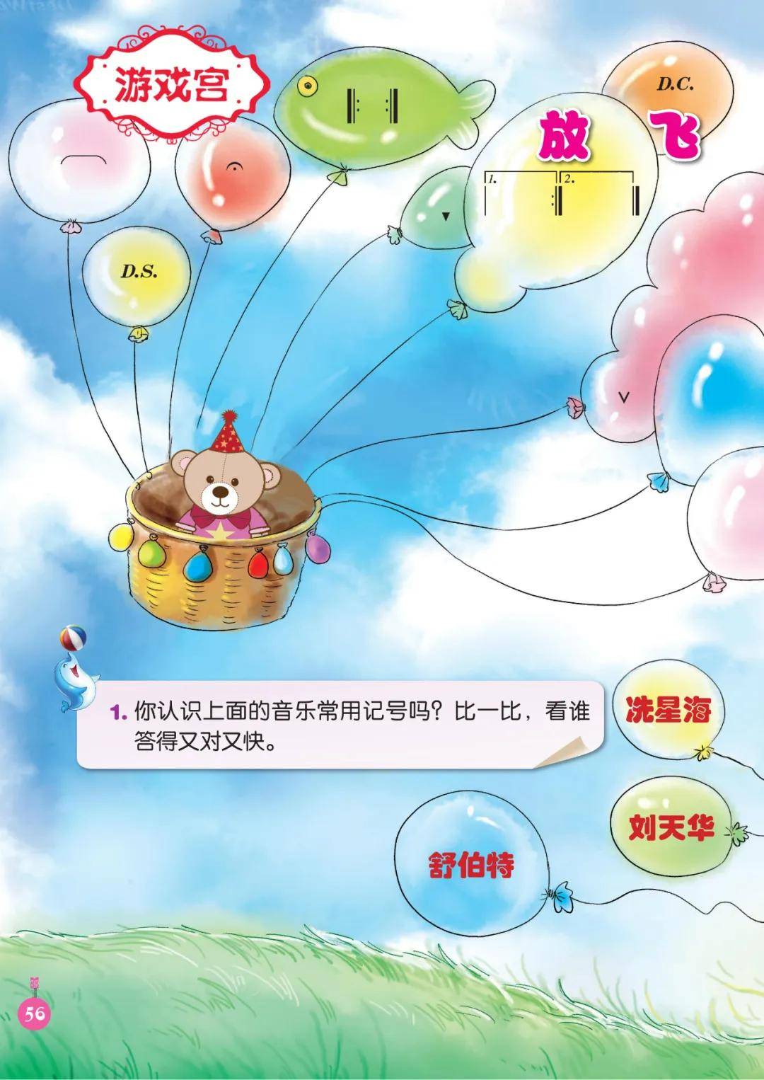 🌸【新澳2024年精准一肖一码】🌸:中法零碳音乐会黄浦江畔奏响 带民众在音乐中邂逅艺术环保  第5张