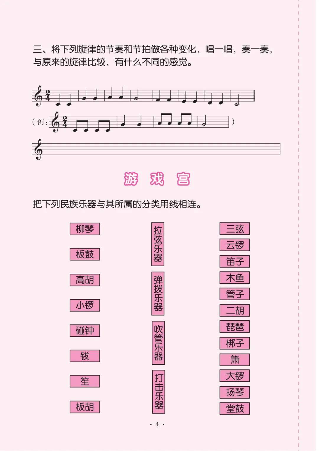 🌸咪咕音乐【新澳门一码一肖一特一中】-环球音乐与青风音乐签署海外词曲版权代理，含《一笑江湖》等热歌  第1张