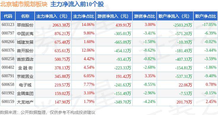 🌸【新澳门一码一肖一特一中】🌸:一杯乌梅饮，传递一座城市的关怀与爱心