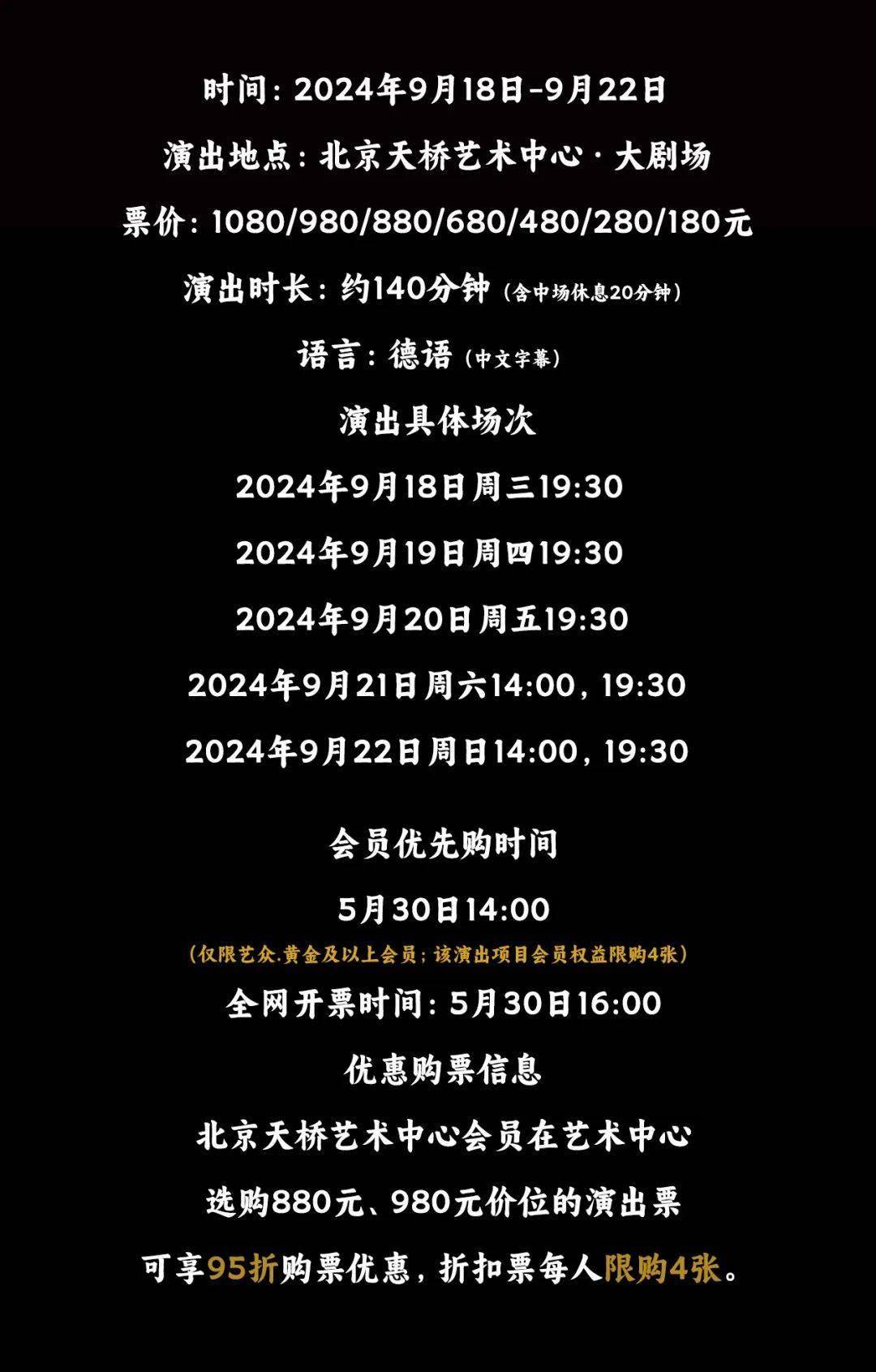 🌸官方【澳门资料大全正版资料2024年免费】-2024哈尔滨之夏发烧音响音乐会举办