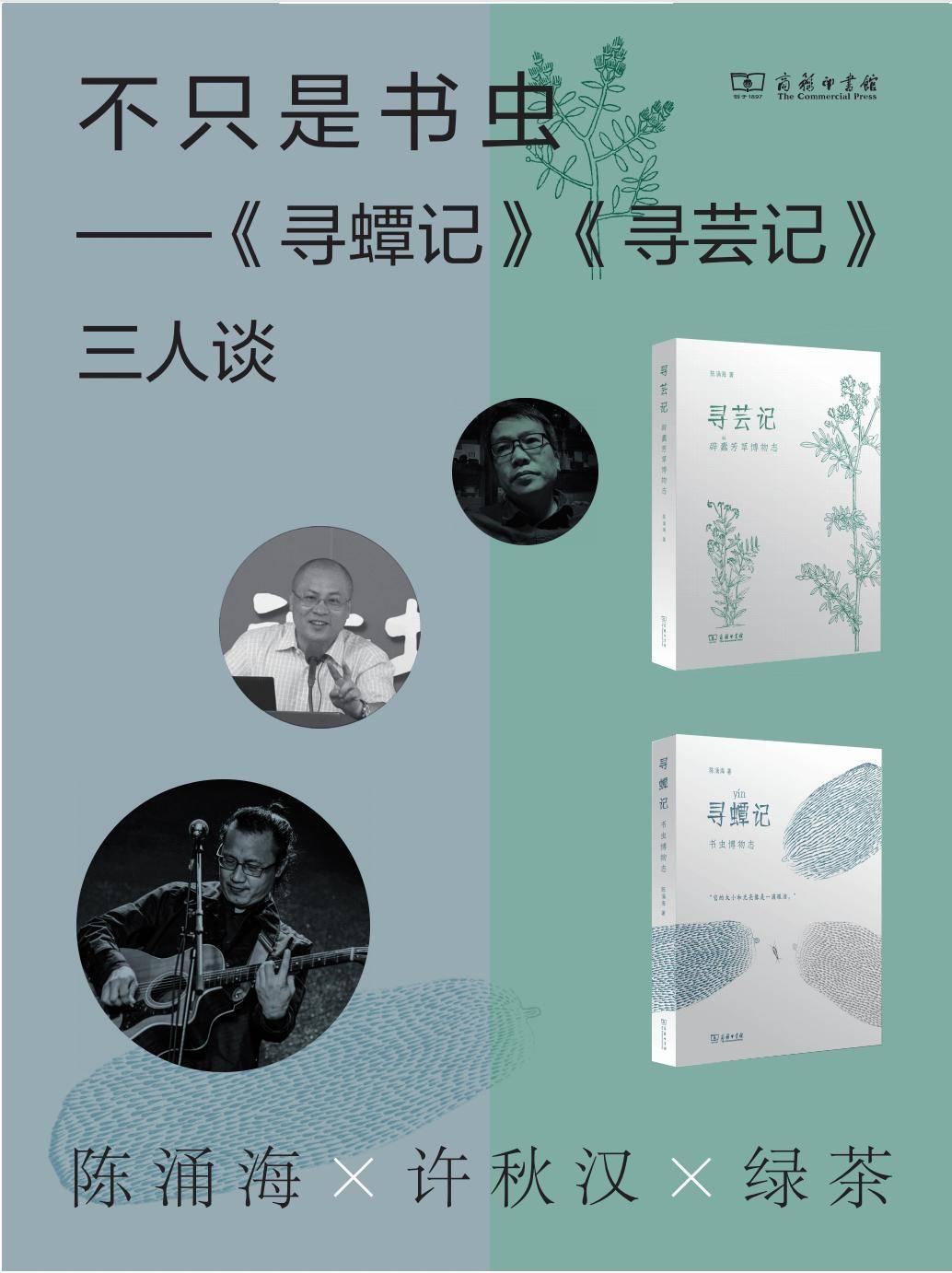 ✅澳门今晚必中一肖一码准确9995✅:原创音乐剧《光影少年》在京首演 一众少年走心演绎  第4张