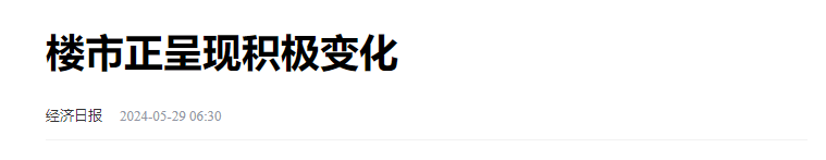 🌸【澳门一码一肖一特一中2024】🌸:力争累计产值突破千亿大关 城市副中心出台智能建造产业发展三年行动计划