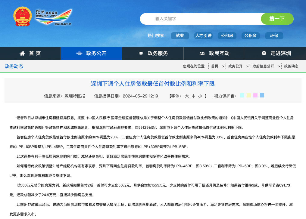 🌸影视风云【澳门资料大全正版资料2024年免费】-中牟入选“2024世界品牌莫干山大会文旅品牌推荐城市”