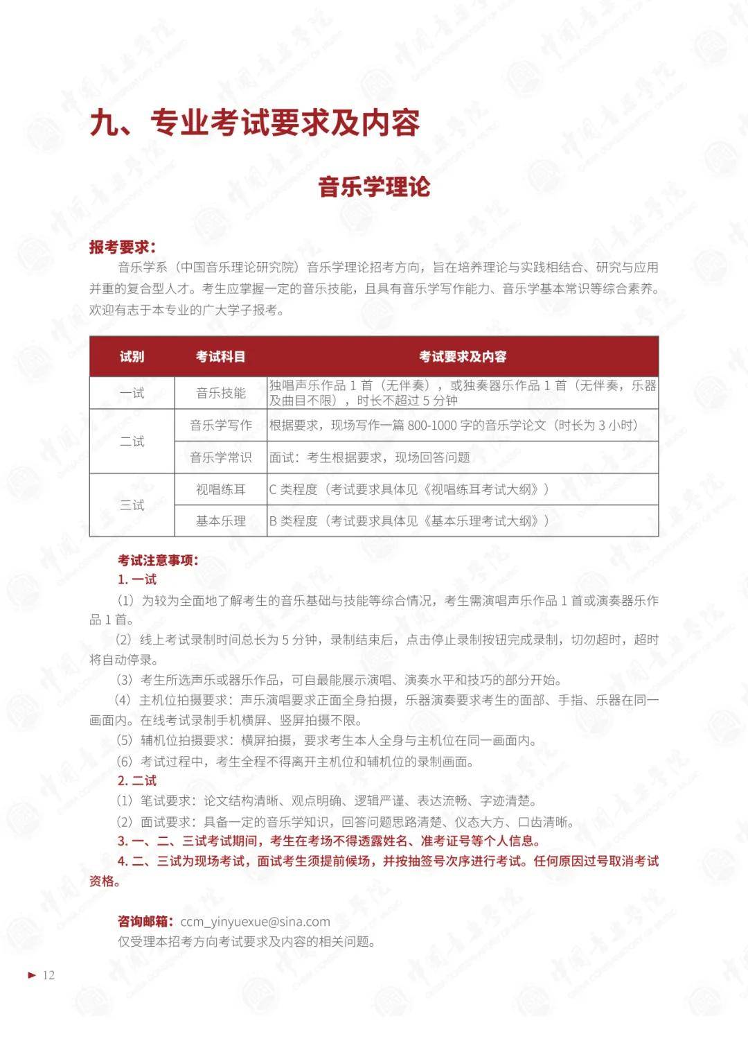 🌸【澳门一肖一码100准免费资料】🌸:阿那亚·虾米音乐节，如何把音乐节做成艺术作品