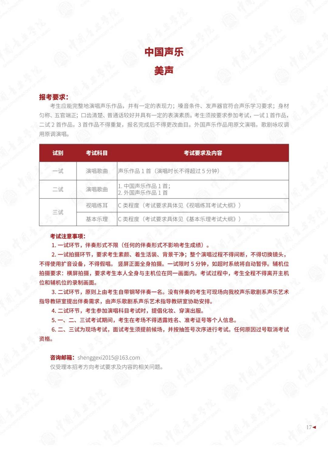 🌸新浪电影【2024年澳门正版资料大全公开】-健康街区的“音乐快闪”，秀出一套自创健康操！