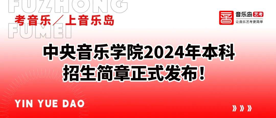 🌸【2024一肖一码100%中奖】🌸:多邻国与索尼音乐合作，扩充音乐课程