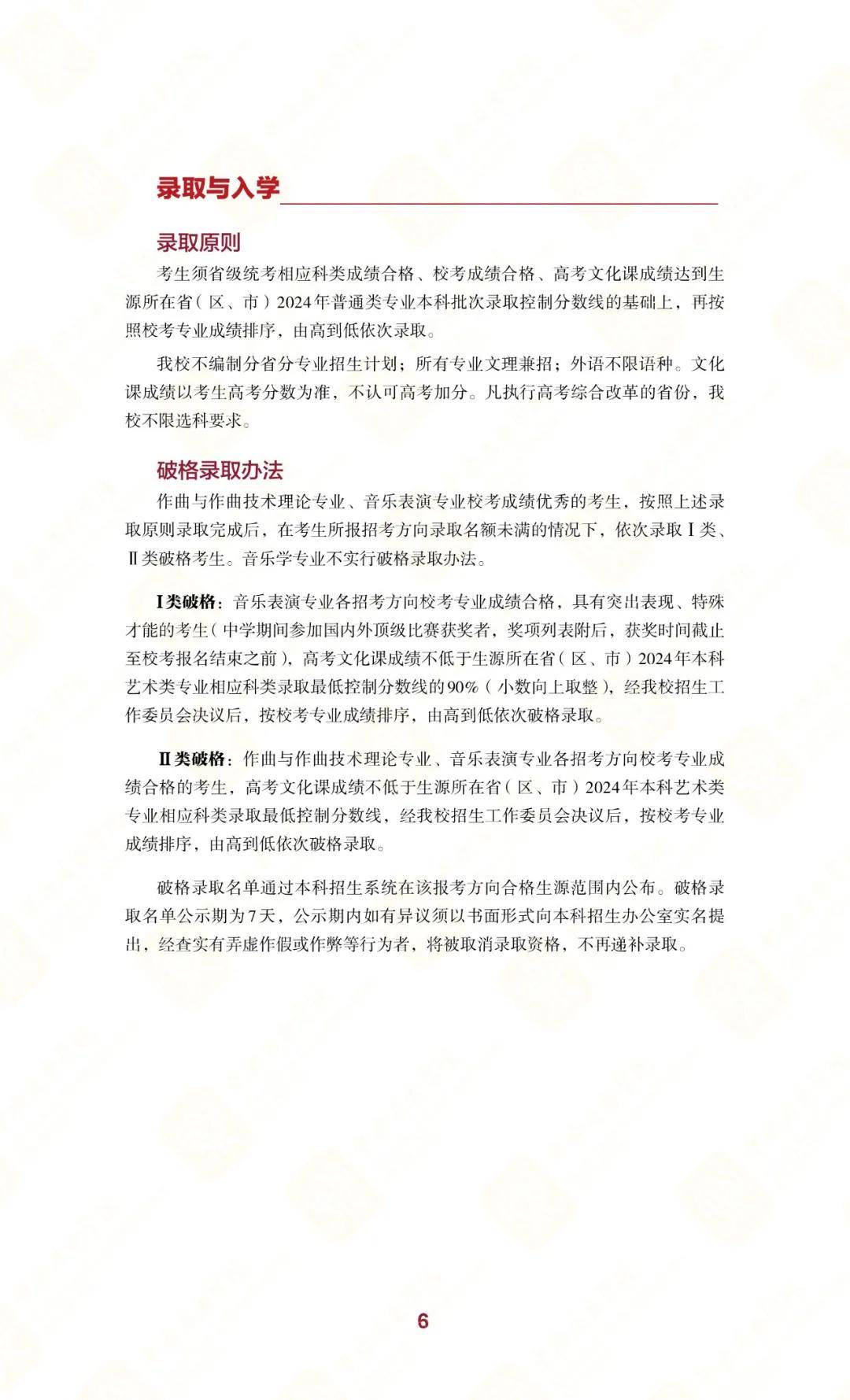 🌸【新澳门一码一肖100精确】🌸:3天5场，超燃！法语原版音乐剧《摇滚莫扎特》今晚南京开演