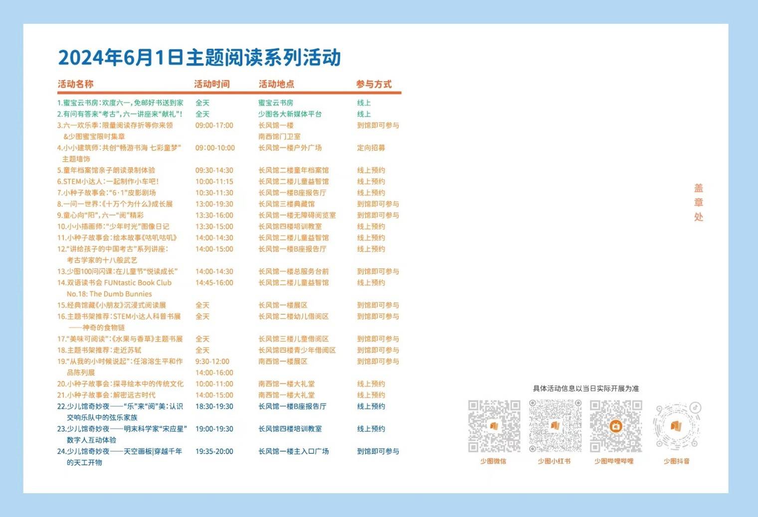 🌸【2024正版资料大全免费】🌸:西向伶仃洋 宝安空港的命运齿轮加速转动丨“桥”见城市③