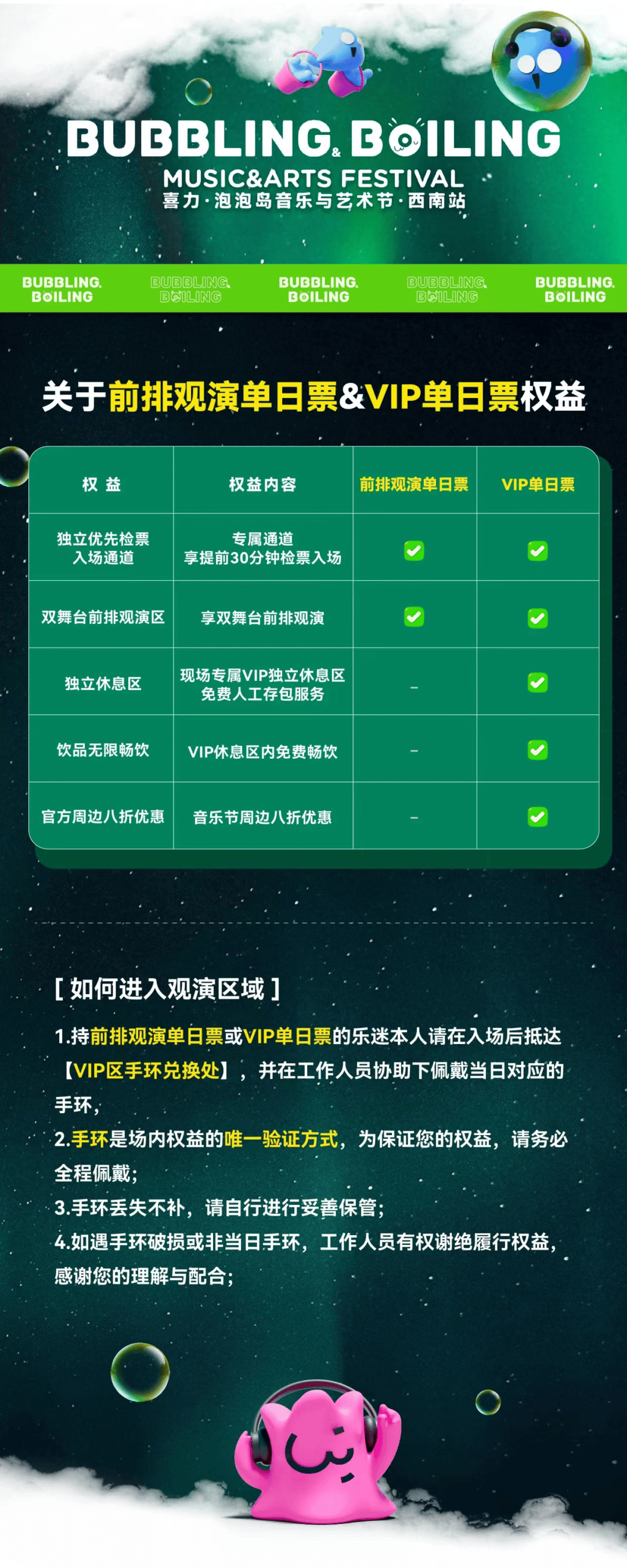 🌸好莱坞在线【澳门管家婆一肖一码100精准】-现代视角重述经典 音乐剧《飞天》揭幕2024深圳文博会艺术季  第3张