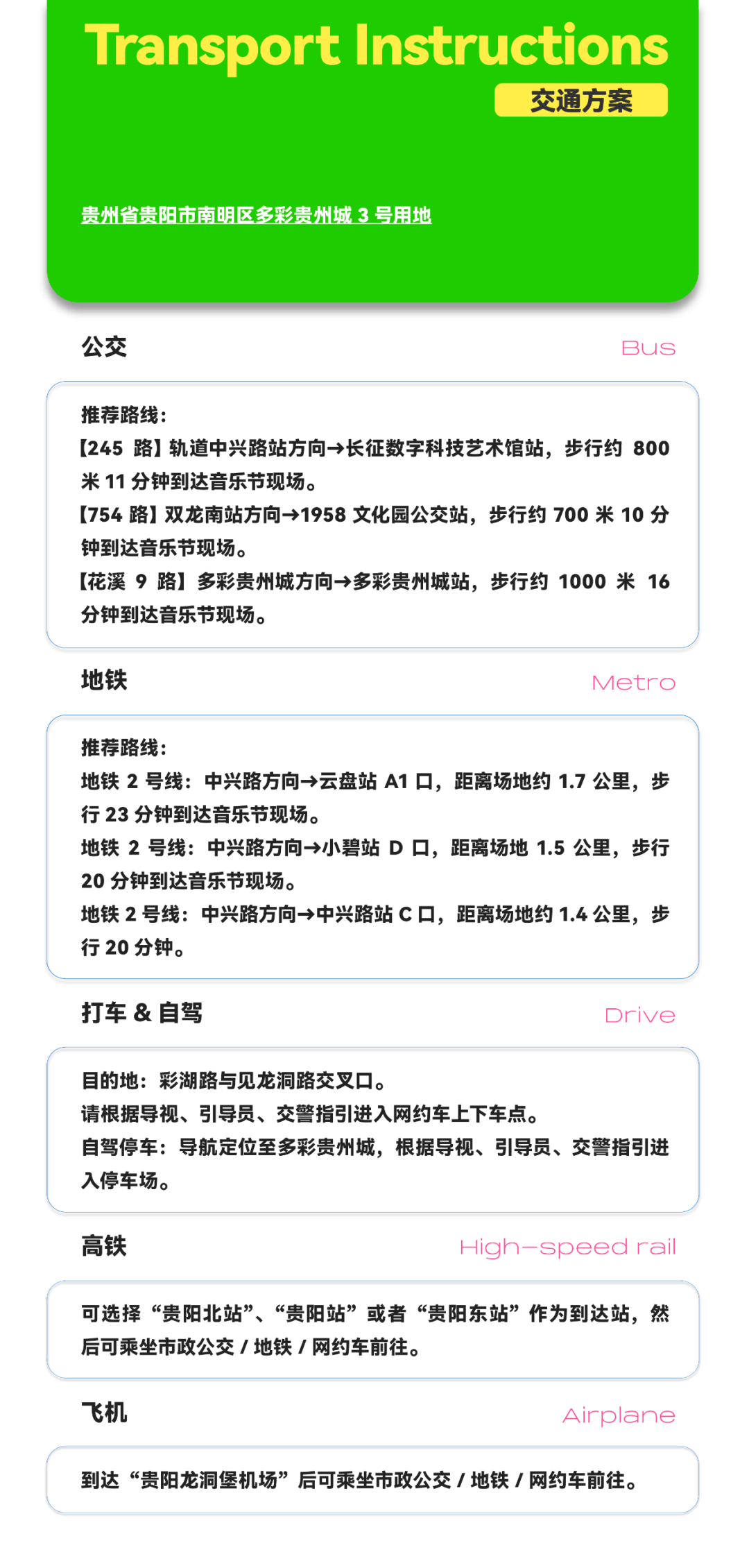 🌸【澳门平特一肖100%免费】🌸:【活动报名】你有才艺无限，我有舞台等你炫！“避暑安顺城 虹湖音乐季”全民大舞台等你来报名！