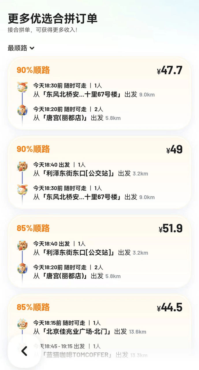 🌸【澳门王中王100%的资料】🌸:4月中韩航线旅客人数同比增加两倍多，韩国学生赴华偏爱历史悠久城市