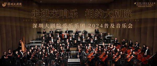 🌸美团【2024年正版资料免费大全】-9.5分！音乐大师的电影绝响  第6张