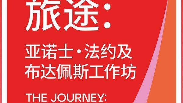 🌸新浪电影【2024年澳门正版资料大全公开】-浙江：中外大学生音乐夜跑热