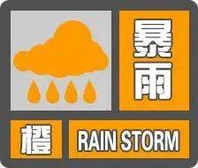 🌸【2023管家婆资料正版大全澳门】🌸:宣城郎溪：“三聚焦”助力文明城市新常态