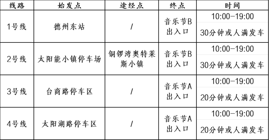 🌸影视风云【2024年正版资料免费大全】-“大道·薪传”南艺优秀研究生毕业音乐会精彩上演