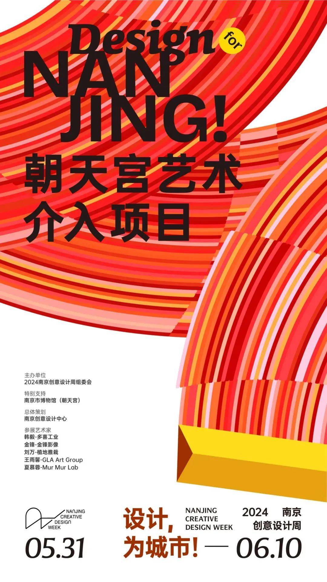 🌸【2024澳门天天彩免费正版资料】🌸:体育消费新场景激发城市活力 厦门启动全民健身日活动