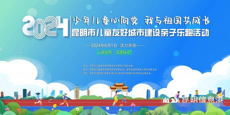 🌸【2024澳门天天彩免费正版资料】🌸:住建部通报智能建造试点城市2023年度工作情况，长沙“智建”又被点名表扬  第4张