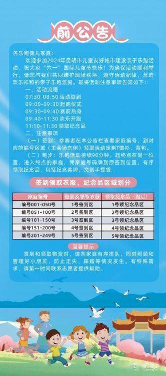 🌸【澳门天天开彩好正版挂牌】🌸:智慧城市板块8月13日涨0.62%，联建光电领涨，主力资金净流出3.03亿元