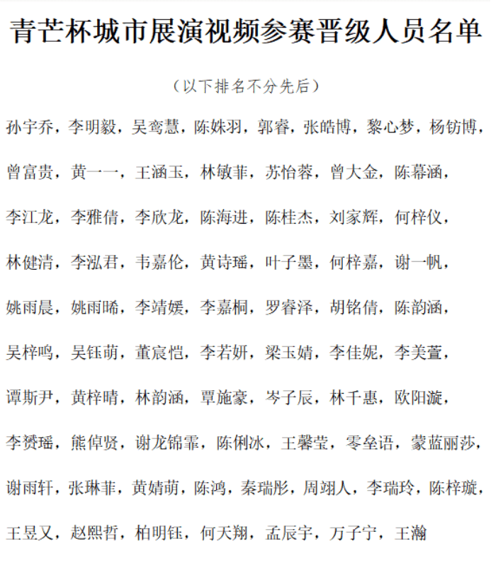 🌸影视风云【澳门资料大全正版资料2024年免费】-艺术新消费大会分会第二期“艺术新消费：城市消费创新的新增级”在京举办  第3张