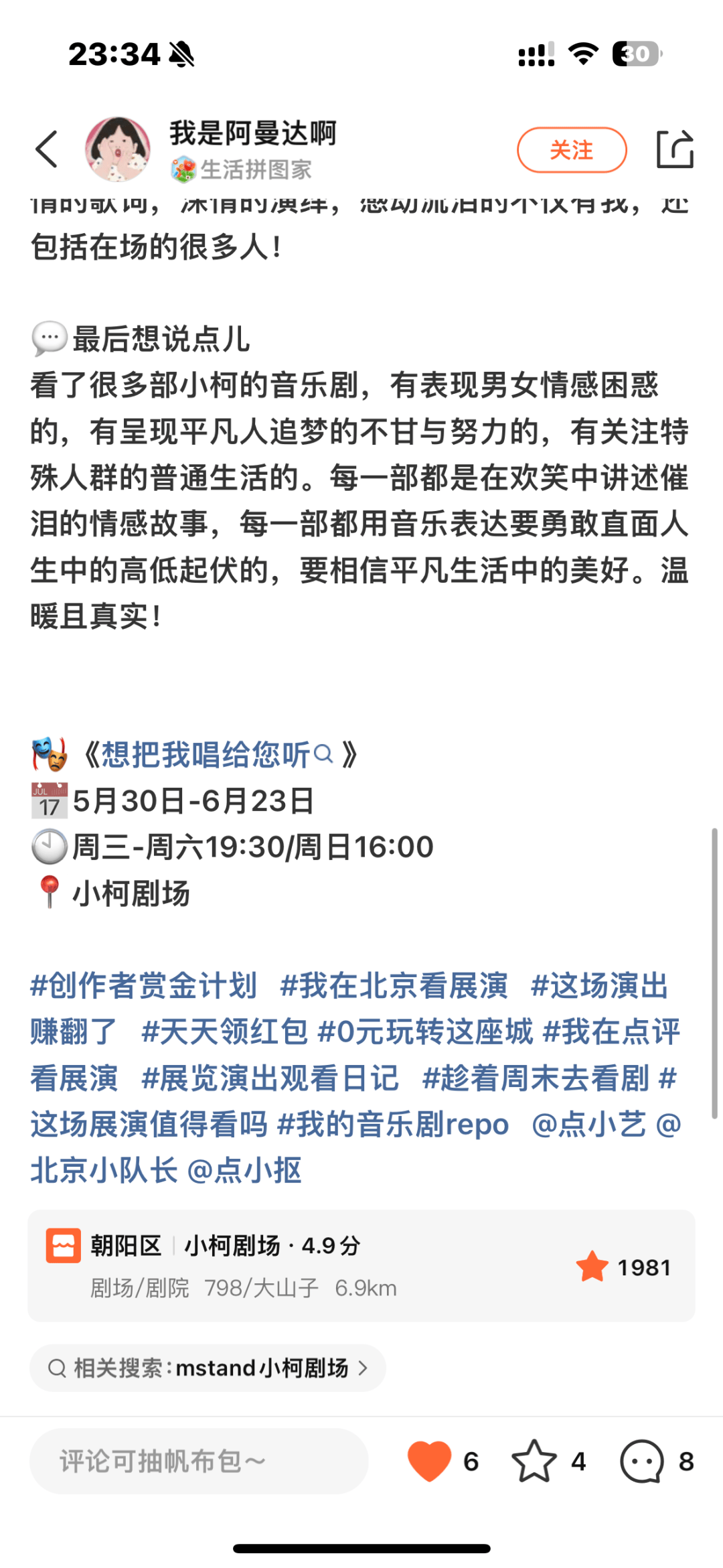 🌸【2024澳门码今晚开奖结果】🌸:白云如鱼儿游弋天际，济南天空绘就夏日幻境｜新黄河AI音乐  第4张