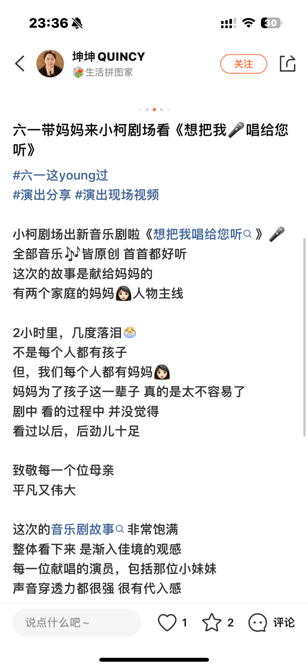 🌸今日【2024澳门正版资料正版】-更省钱！嵩山夜游+音乐大典“运游新产品”今日推出