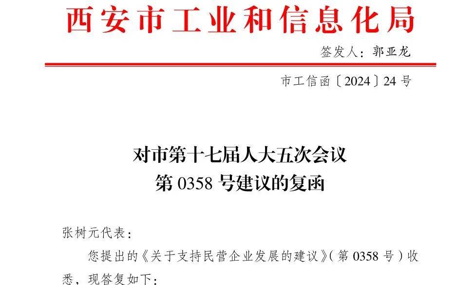 🌸【2024澳门正版资料免费】🌸:神思电子：公司业务主要聚焦在智慧城市、智慧能源、智慧医疗及身份认证领域  第3张