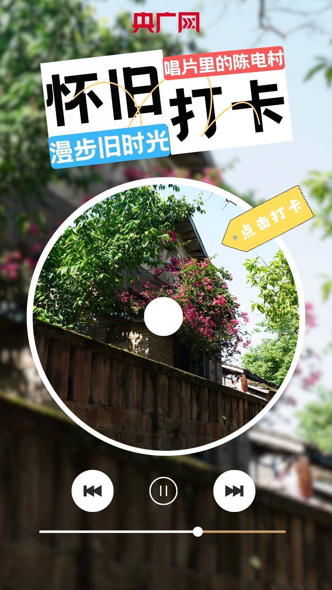 🌸【管家婆一码一肖100中奖】🌸:东莞原创音乐剧《东莞东》北京巡演