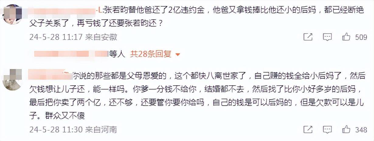 🌸搜视网【2024澳门正版资料正版】-想要兼顾办公+娱乐，万元预算笔记本怎么选？618推荐这款  第2张