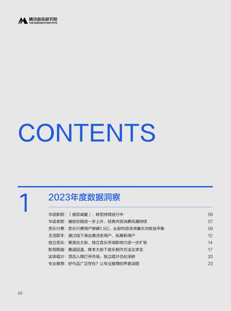 🌸搜狗【澳门管家婆一肖一码100精准】-笛箫演奏家王华上演专场音乐会 老搭档龚琳娜助阵