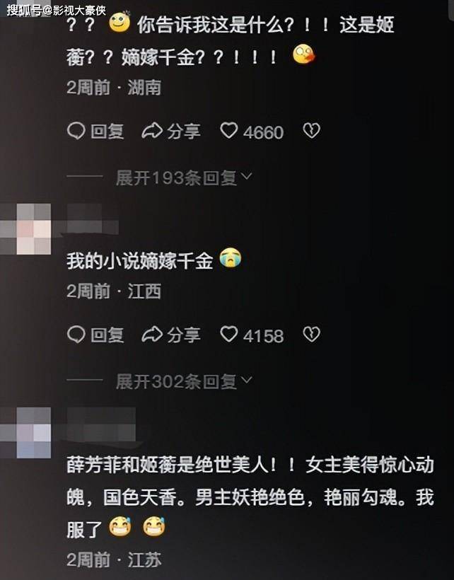 🌸【澳门一码一肖一特一中直播开奖】🌸:一周复盘 | 奥飞娱乐本周累计下跌4.31%，文化传媒板块下跌1.25%  第4张