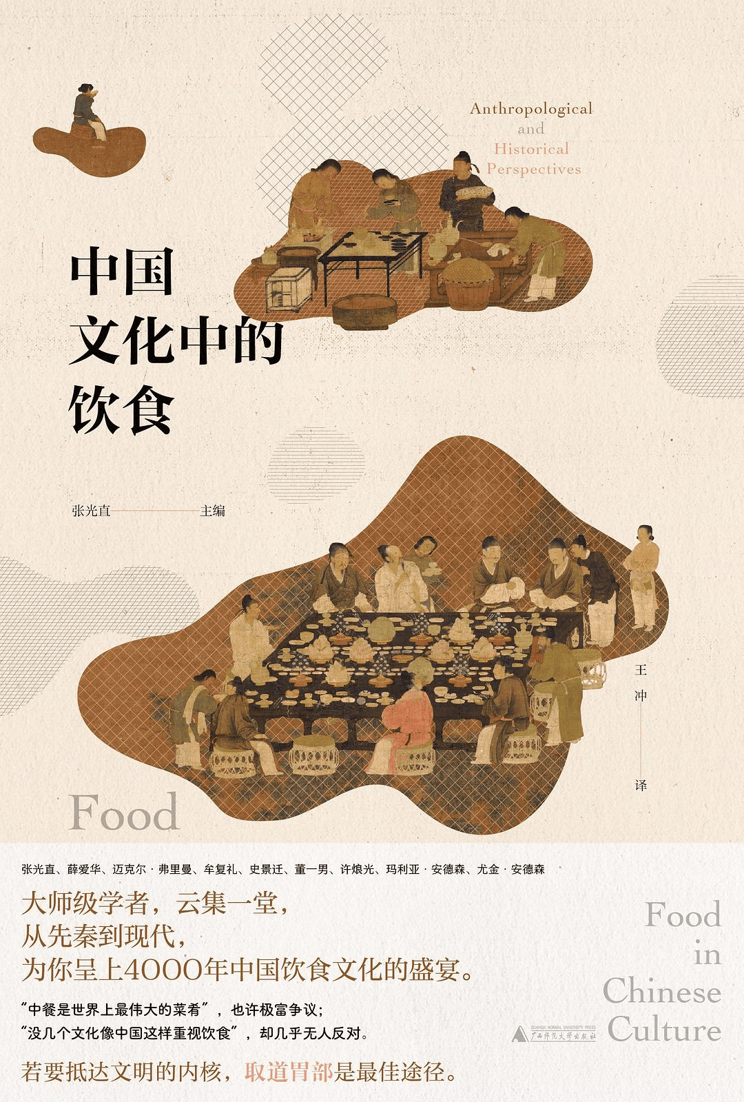 🌸【新澳门内部资料精准大全】🌸:建强“三支队伍” 让“城市大冰箱”更“氨”全  第2张