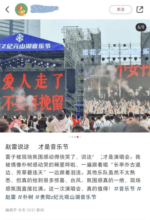 🌸【2024澳门正版资料免费大全】🌸:50万粉丝力推《黑神话：悟空》 Rap音乐视频上线！