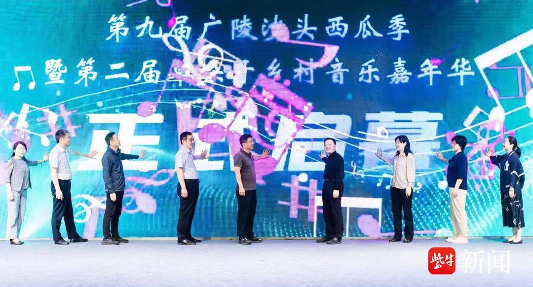 🌸【2024年正版资料免费大全】🌸:【七夕特辑】音乐为媒，七夕为证，爱情的永恒之约  第2张