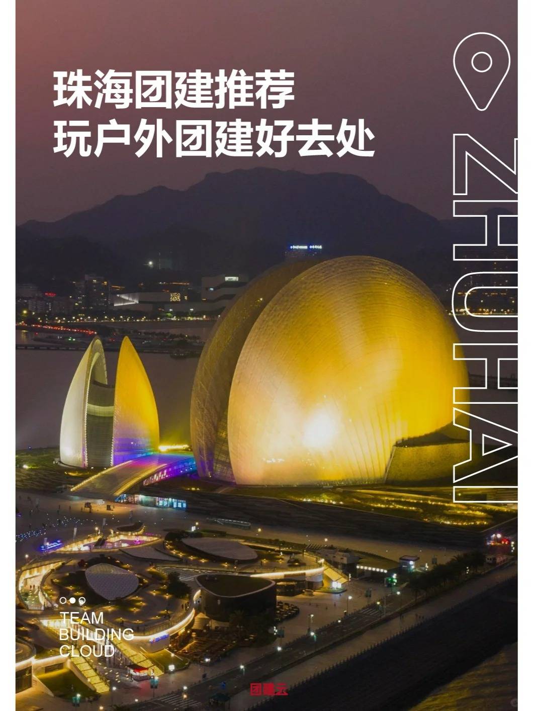 🌸新浪电影【2024澳门正版资料免费大全】-2024年中国足协青少年足球锦标赛（重点城市U13、U15男子组）第二阶段开赛  第1张