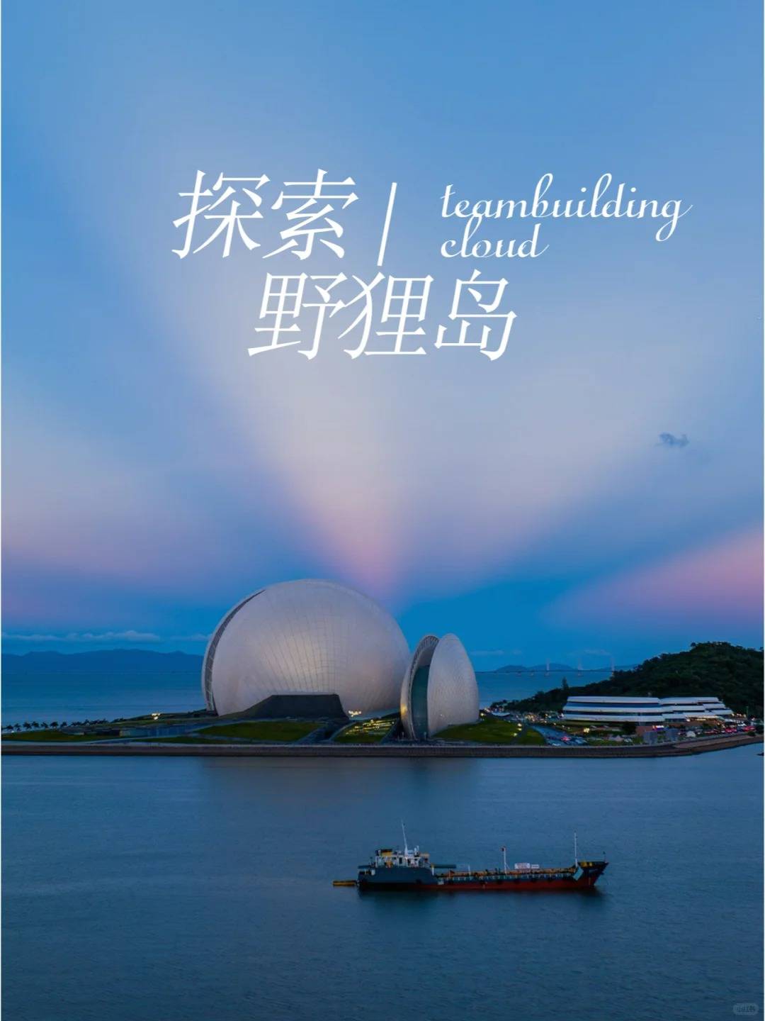 🌸【2024澳门正版资料免费】🌸:守正创新擦亮红色文旅底色——天津市和平区探索城市旅游新模式