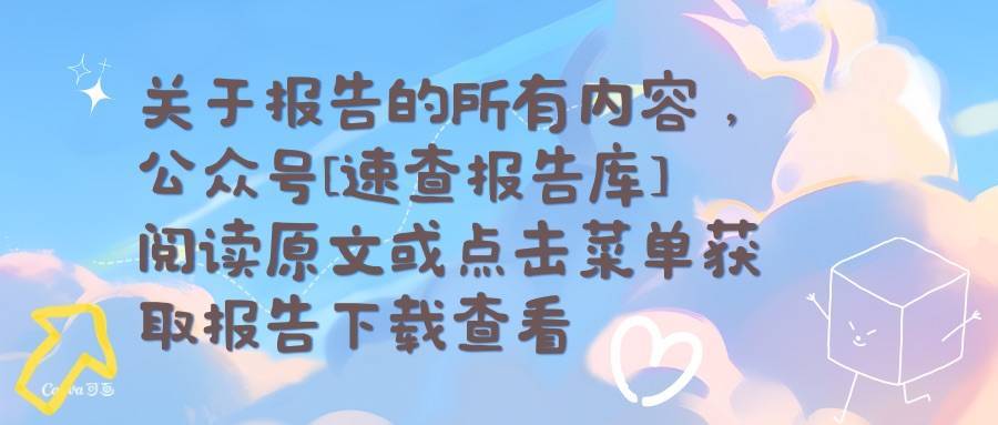 🌸【77778888管家婆必开一肖】🌸:奥飞娱乐：致力于提供高质量的动画内容，相关制作环节都需经过严格把关  第1张