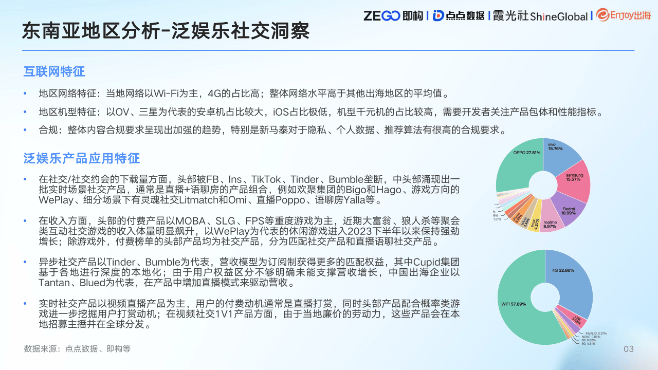 🌸京东【2024年澳门正版资料大全公开】-索尼互动娱乐将裁员8%  第5张