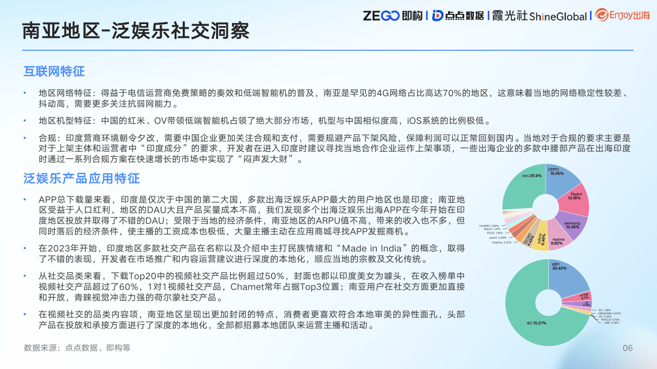 🌸【2024年正版资料免费大全】🌸:从娱乐到教育，《蛋仔派对》如何将反诈普法带入未成年人的世界