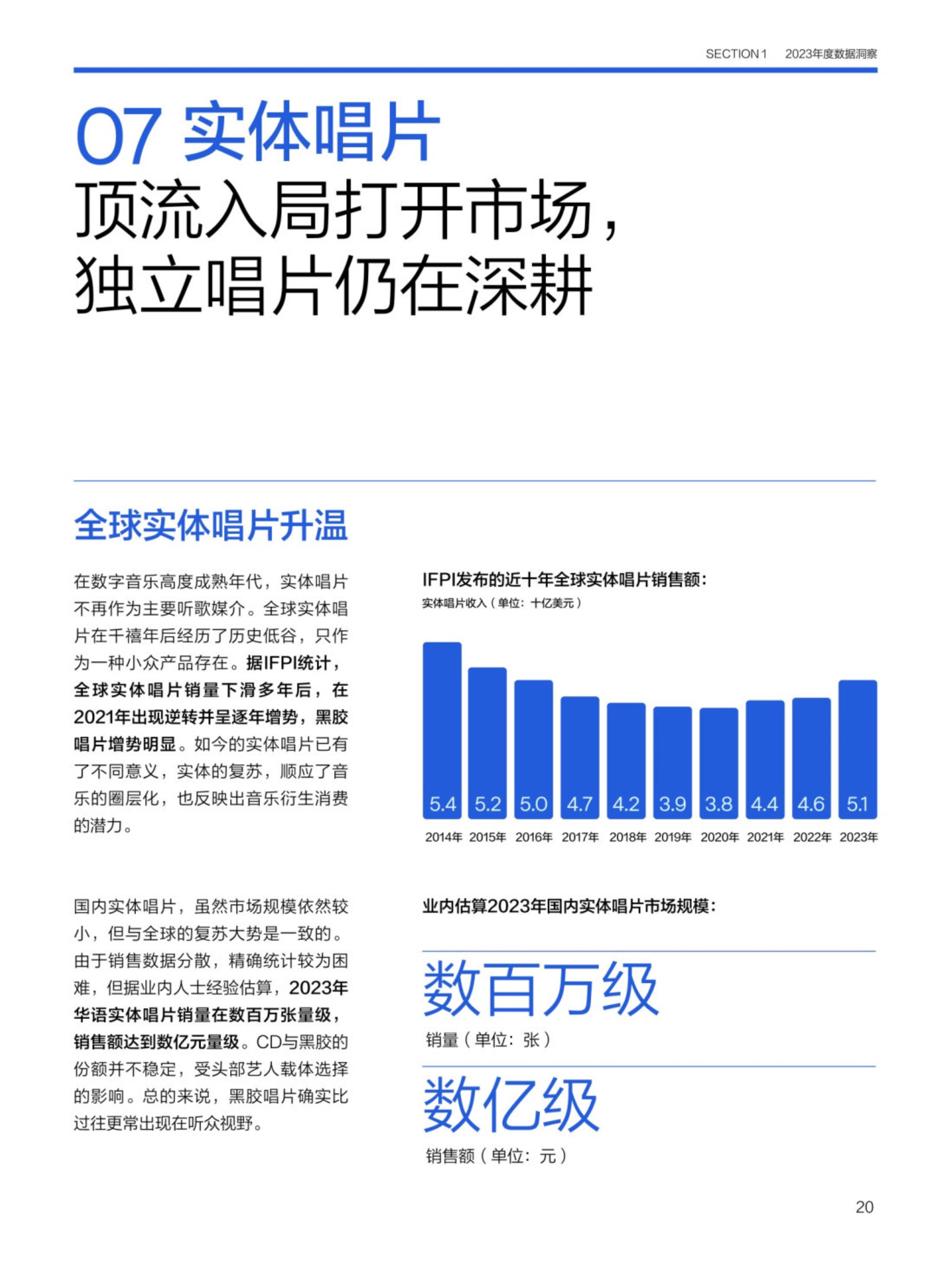 🌸【新澳门内部资料精准大全】🌸:《爱就一个字》再获2024影视音乐盛典大赏，张信哲即将鸟巢开唱