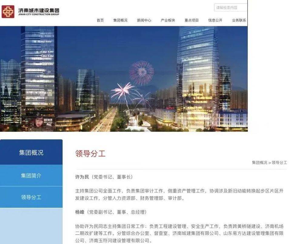 ✅澳门一肖一码100准免费资料✅:长沙，第八！2024新一线城市魅力排行榜发布  第2张