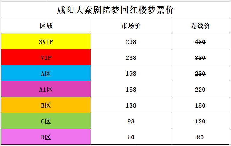 🌸【白小姐一肖一码今晚开奖】🌸:2024潍坊·新青年音乐节入场须知