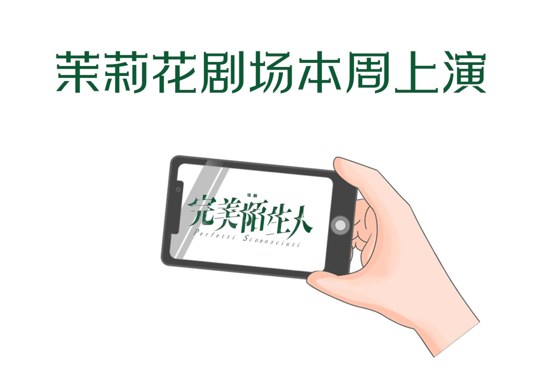 🌸豆瓣电影【2024澳门正版资料正版】-城市全域数字化、智能化的未来，藏在“四化”新引擎背后