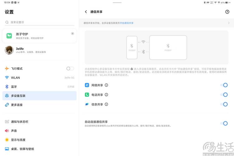 🌸电视家【2024澳门天天六开彩免费资料】-新濠博亚娱乐上涨5.17%，报6.92美元/股