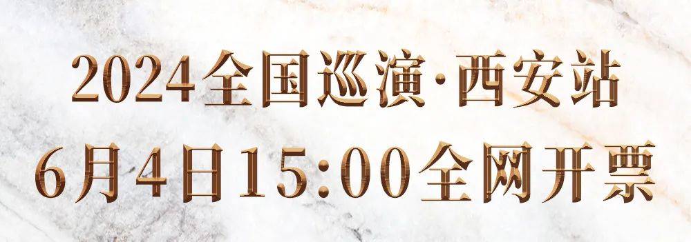 🌸腾讯【2024年正版资料免费大全】-“村里的孩儿”：以音乐为翼 助力乡村儿童迎光飞翔