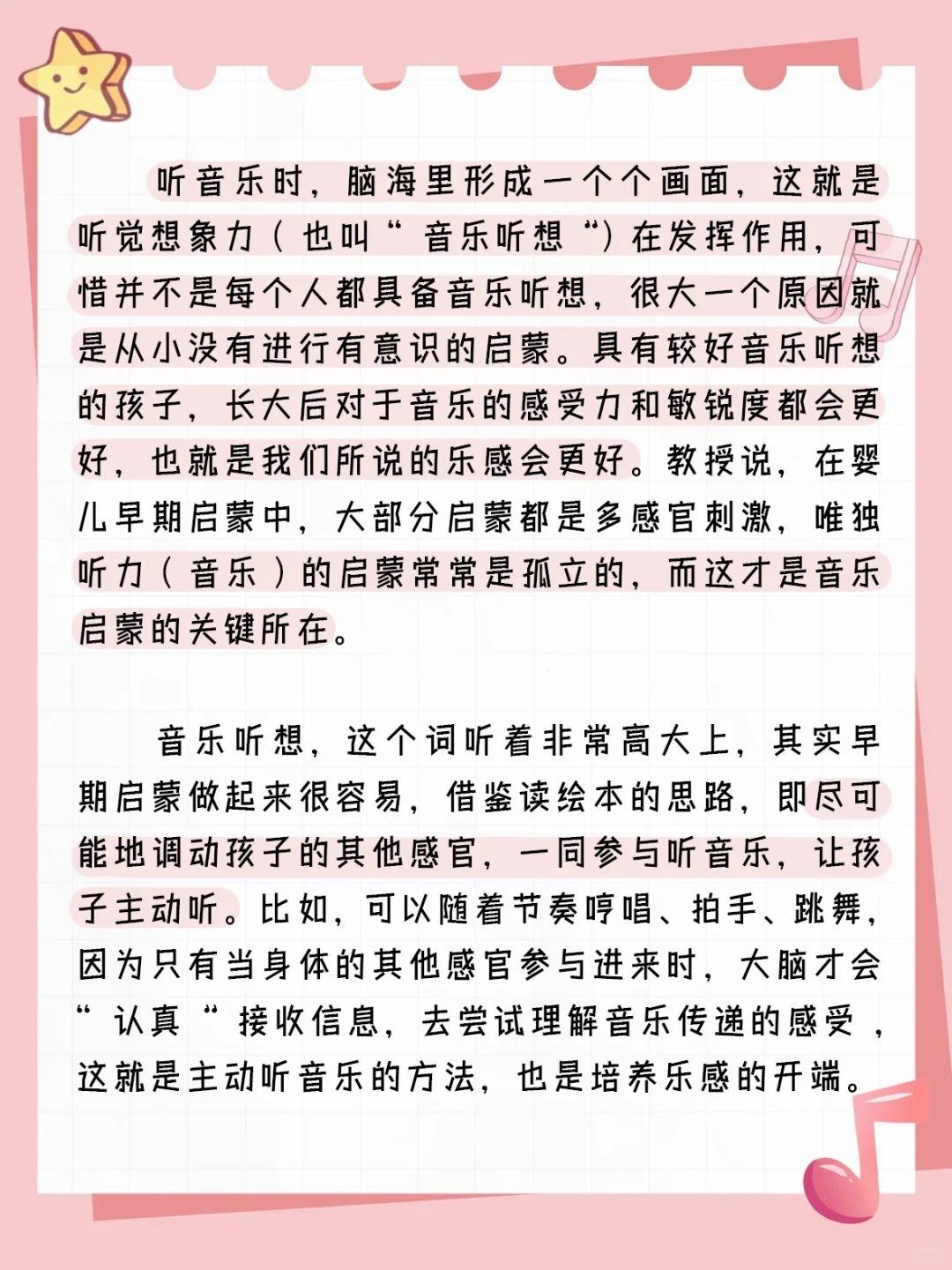 🌸【澳门天天开彩好正版挂牌】🌸:哈尔滨音乐厅奏响“尔滨之音”