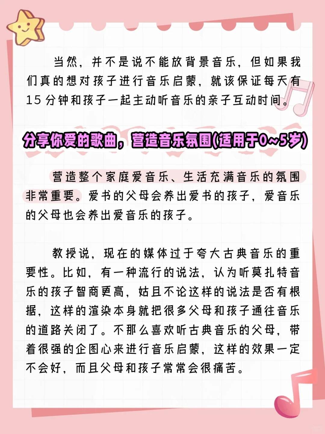 ✅2O24澳彩管家婆资料传真✅:国内第一座“全浮”音乐厅建成十年，它也是上海交响乐团的家